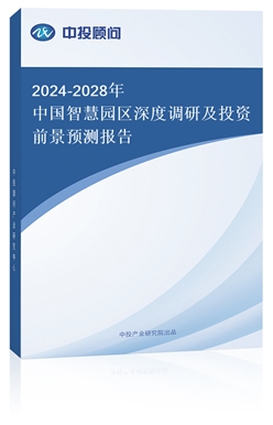 2024-2028Їǻۈ@^(q){мͶYǰAy