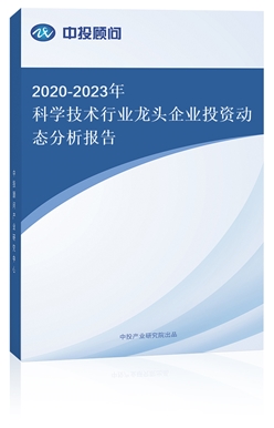 2020-2023ƌW(xu)g(sh)ИI(y)^I(y)ͶYӑB(ti)