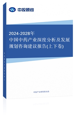 2019-2023Ї(gu)ˎa(chn)I(y)ȷl(f)չҎ(gu)ԃh(bo)(¾)