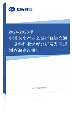 2019-2023Ї(gu)܉ͨcO(sh)ИI(y)ȷl(f)չҎ(gu)ԃh(bo)棨¾